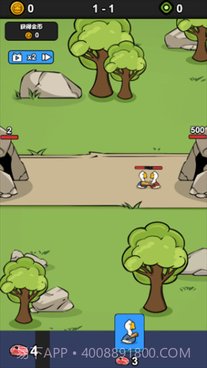 战斗力无敌啦完整版截图4