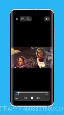 Appara浏览器软件截图2