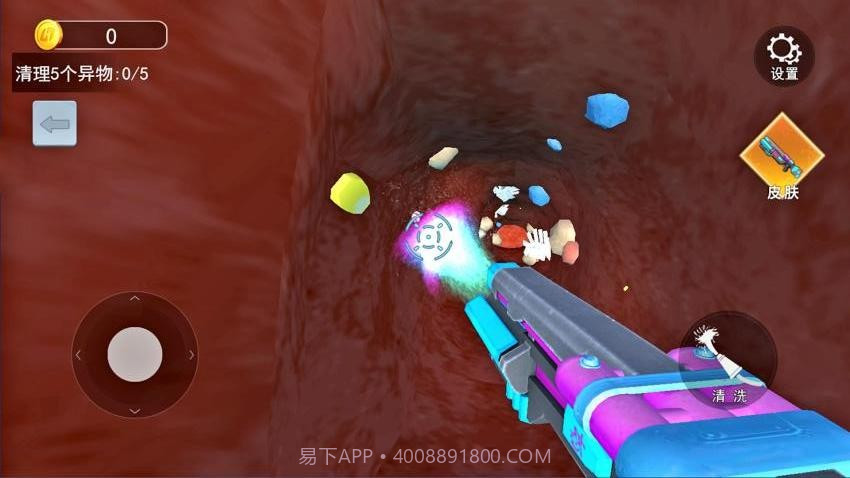 清理大肠达人精简版截图2