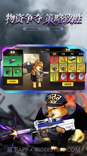 修勾黄金鸟窝国际版截图5