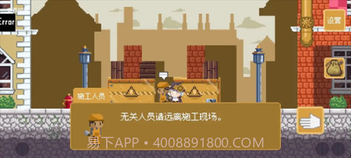 空想魔导去更新版截图3