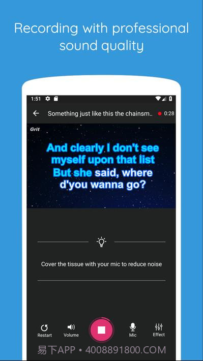 卡拉OK越南截图2