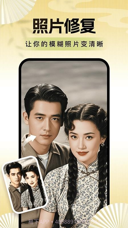 老年便捷相机官方版截图1 老年便捷相机官方版截图1