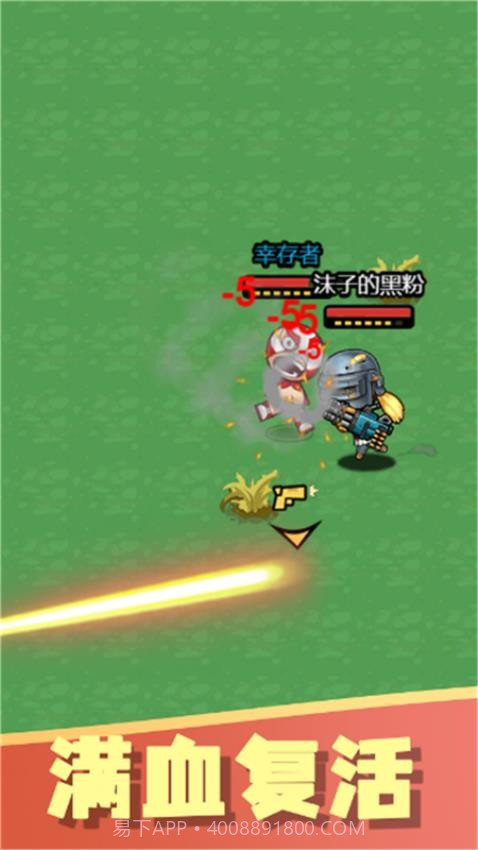 一起看烟花单机版截图2 一起看烟花单机版截图2