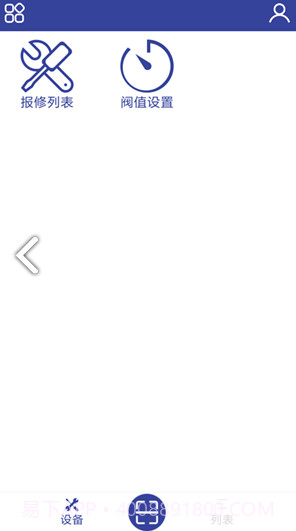 焊机控(焊机控制板检测视频)正式版截图1 焊机控(焊机控制板检测视频)正式版截图1