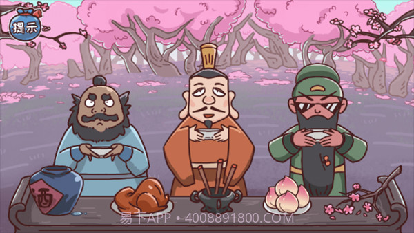 智力卧龙凤雏先行服截图3 智力卧龙凤雏先行服截图3