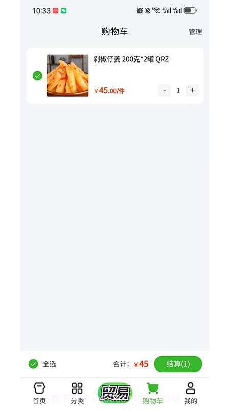 村投公社无会员截图2