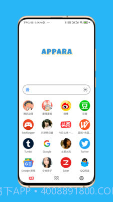 Appara浏览器软件截图1