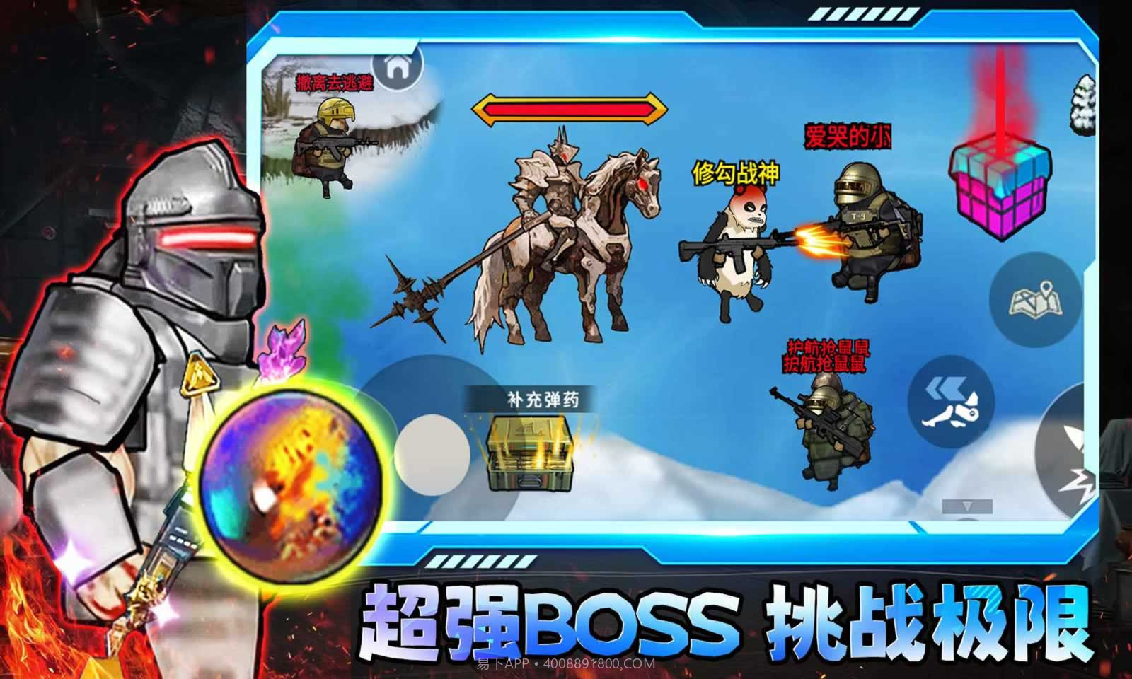 修狗三角行动修改版截图1