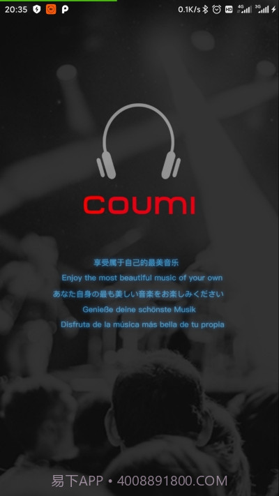 Coumi音效调节截图3