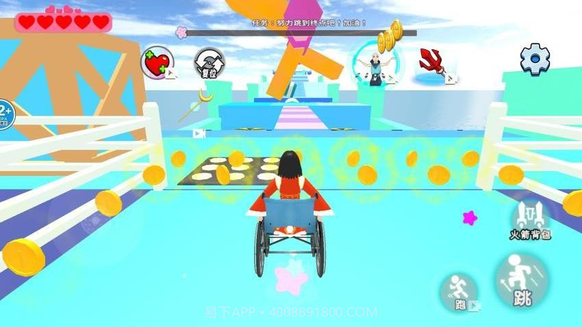 小舞向前冲付费版截图3