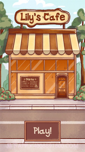 莉莉的咖啡馆最新版截图2