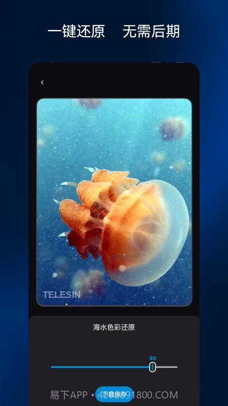 彩焦相机会员免登录截图4