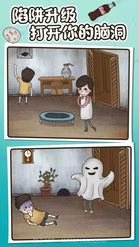 欢乐找寻大师存档版截图3