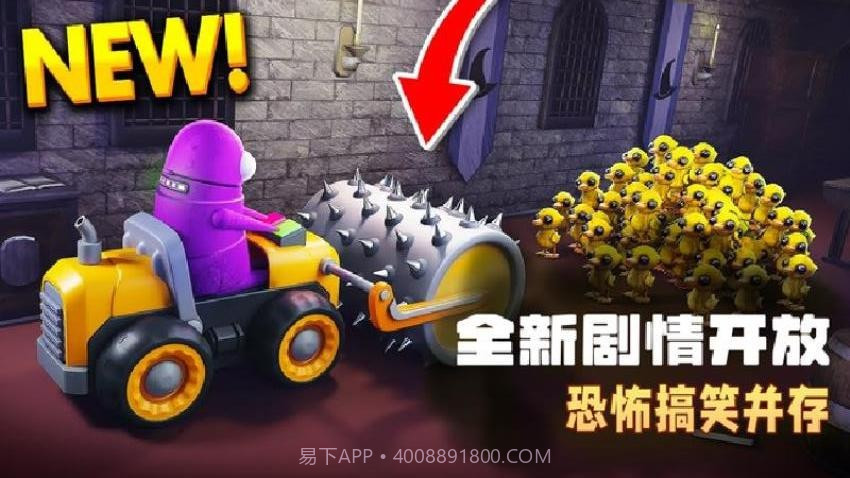 恶魔密室逃脱去更新版截图3