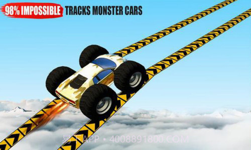 轨道特技汽车截图3