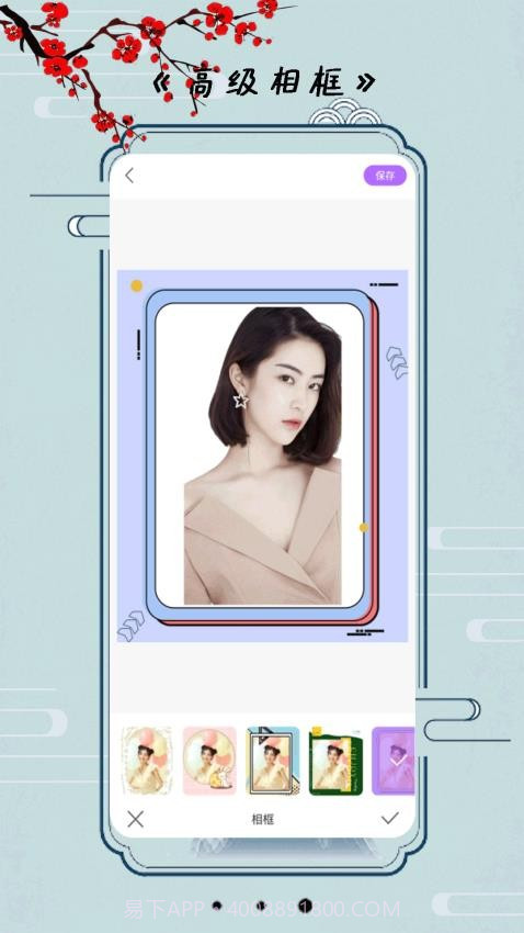 小全能相机手机版截图2