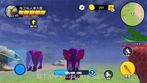 妖怪大变身中文版截图5