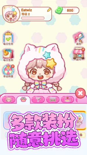 便利店甜品吃播汉化版截图4 便利店甜品吃播汉化版截图4