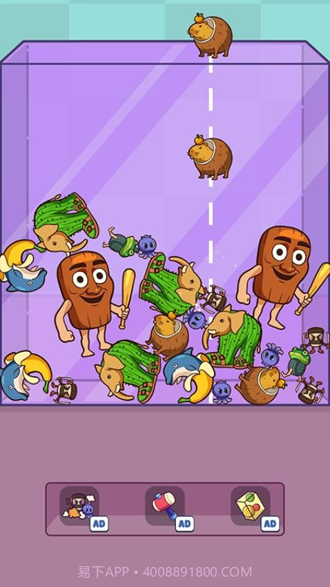 指尖游戏大师免广告版截图1