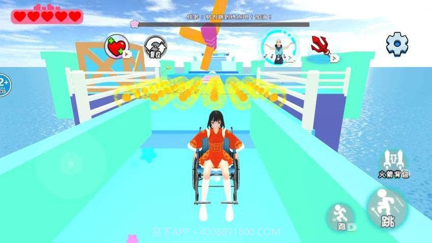 小舞向前冲付费版截图2