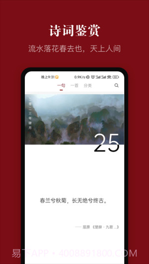 中华历史定制版截图1