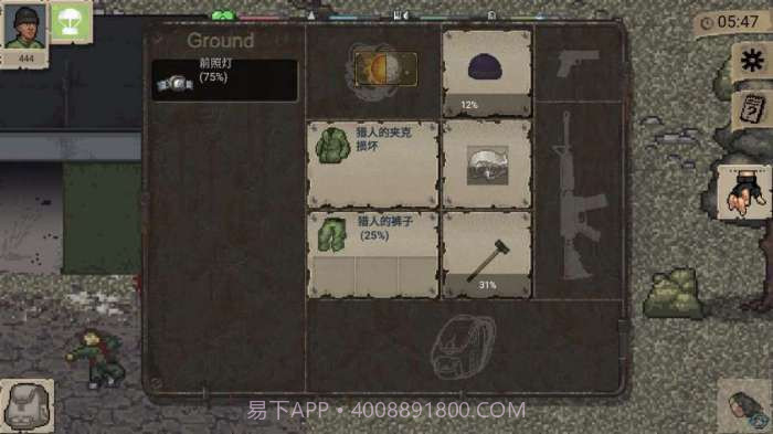 迷你dayz1.4.1中文版截图3