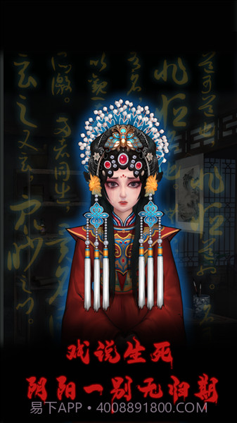 万邪归正高画质版截图2