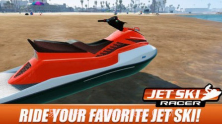 快艇比赛模拟截图3