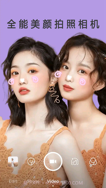 全能美颜拍照相机截图4