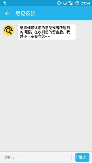 闲鱼监控助手截图3