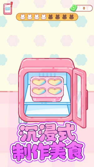 便利店甜品吃播汉化版截图3 便利店甜品吃播汉化版截图3