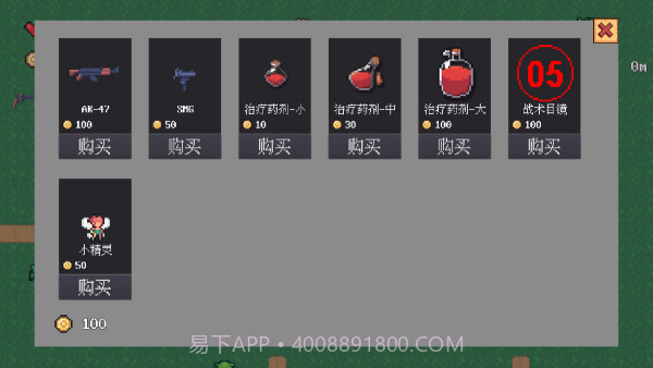 铁皮人大战荒野官方版截图3