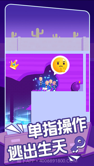 兄弟你先撤截图2