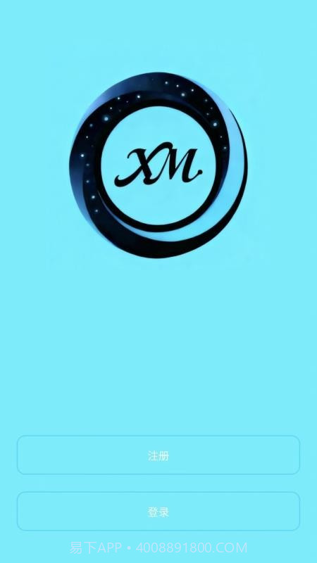 XM Rings官方版截图1