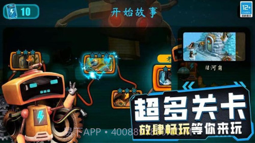 女孩故事解谜先行服截图3 女孩故事解谜先行服截图3