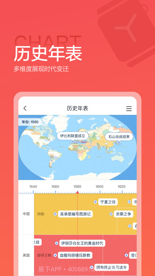 全知识截图3 全知识截图3