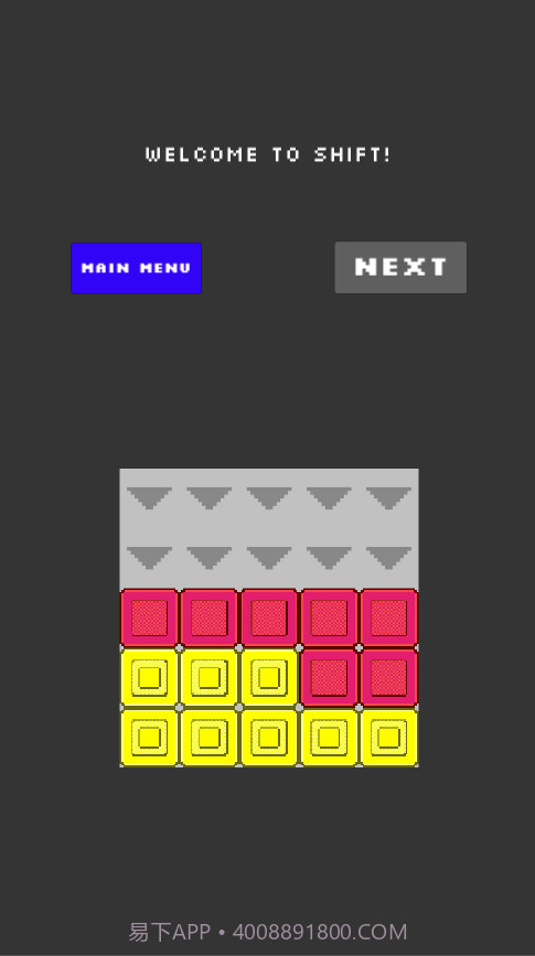 像素消除手机版截图2