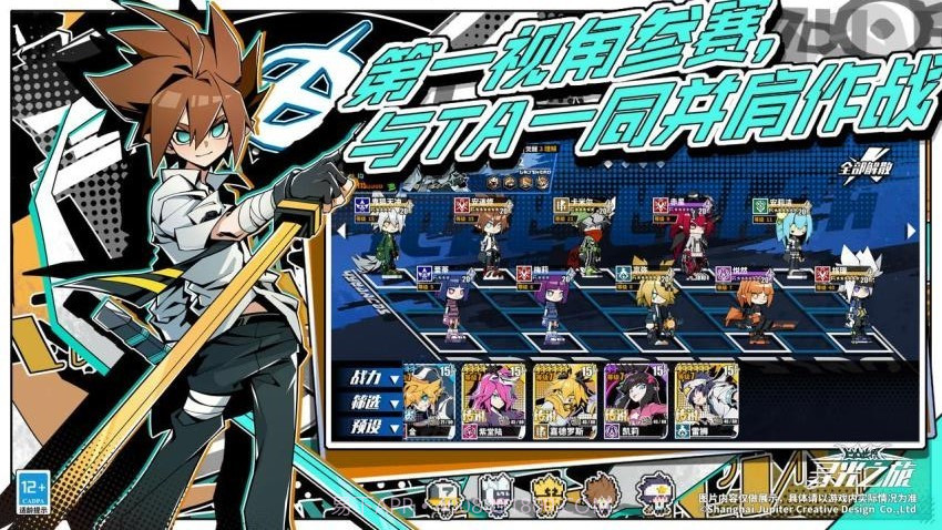 寻光之旅付费版截图5