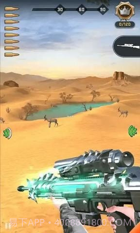 野生鹿猎人截图2