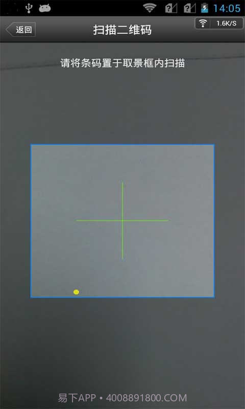 云狐智能手写截图4