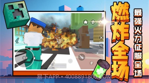 召唤万岁W完整版截图1