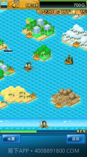 开拓神秘岛汉化版截图1