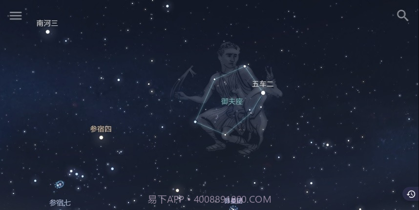 Stellarium星空截图3