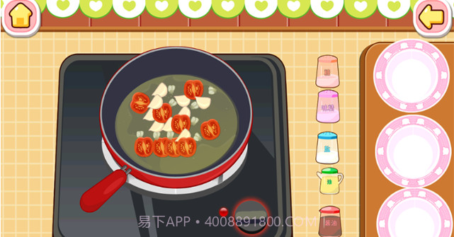 宝宝学做饭截图4