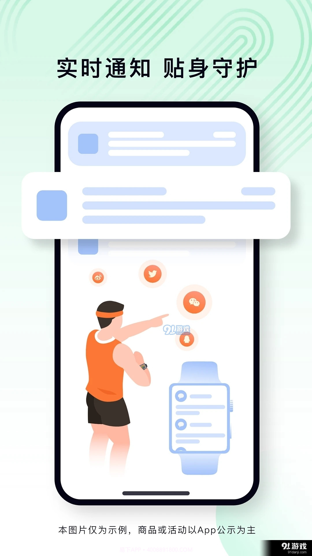 乐动健康生活app截图2 乐动健康生活app截图2
