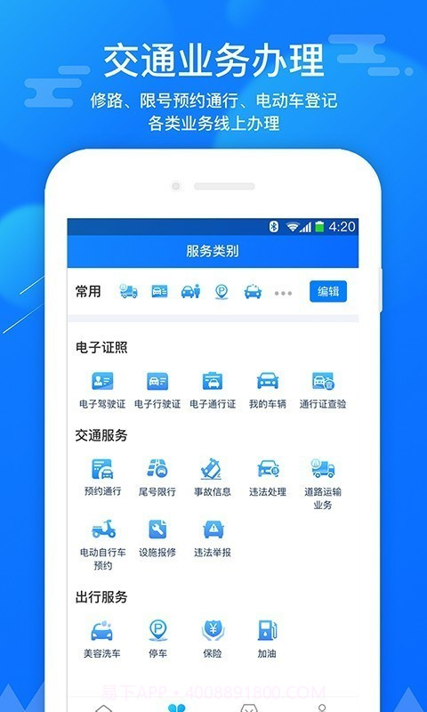 斑马信用截图5 斑马信用截图5