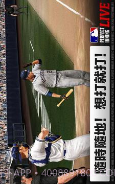 MLB Perfect Inning Live截图2