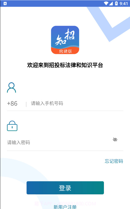 学习知招截图2 学习知招截图2