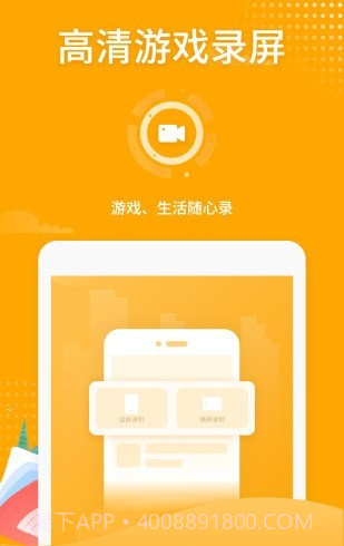 文影网络游戏录屏截图3